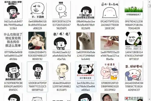purnhurb网页版怎么进怎么把微信里的gif动图表情保存到电脑使用
