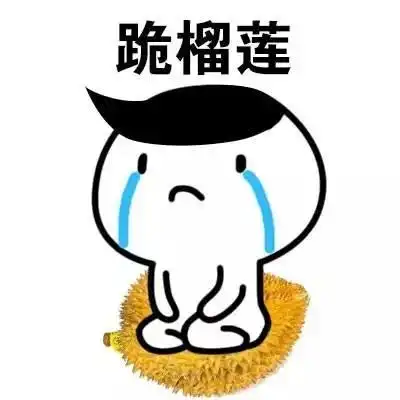 惹女朋友生气了怎么办哄她开心的表情包来了,男生们快来收图
