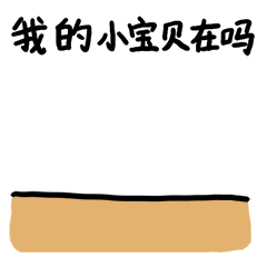 问候你好图片,打招呼问候你,挥手问好哈啰动态表情图片
