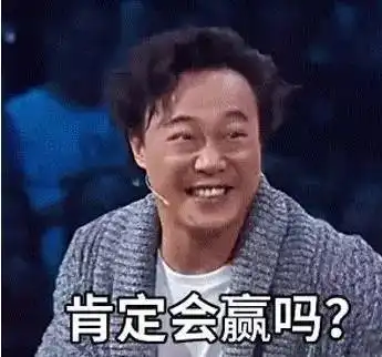 中国新歌声反正陈奕迅把职场套路都告诉你了,看不看随你吧
