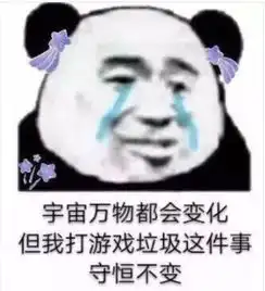 qq群斗图专用表情天气热了脾气变暴,我不微笑你也别闹
