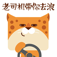 作为设计师,斗图你可不能输啊

