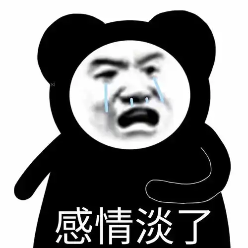 斗图表情包没有你真的不行
