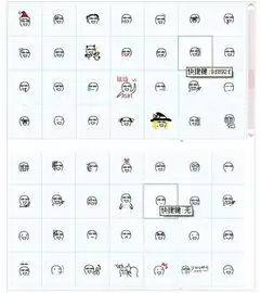 阿鲁表情包gif

