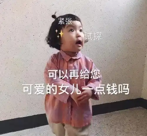 当代青年健身flag魔咒,下次一定