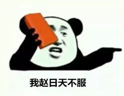 惊呆小伙一招搞定丈母娘,靠的竟然是
