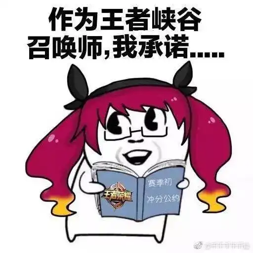 听说上汽销售要发王者荣耀皮肤速来围观
