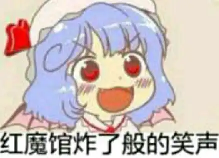 东方系列表情包

