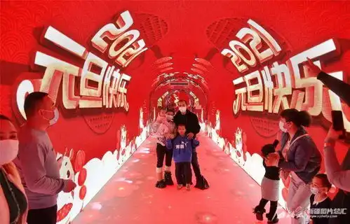 嗨皮牛耶元旦就要这样嗨
