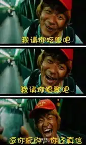 王宝强越来越好献银幕第一次
