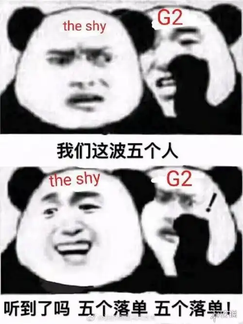 ig夺冠涌现各种沙雕表情包快乐源泉就这么简单
