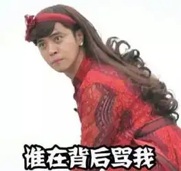 爆笑这些男扮女装简直满分

