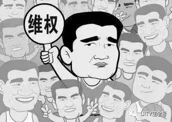 明星表情包别乱用葛优表情包侵权获赔7.5万
