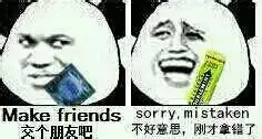 求标有我从未见过如此厚颜无耻之人的搞笑图片,一两张就好
