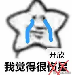 柴蔚晒自拍感叹初恋那件小事林开拓表白何欣遭拒
