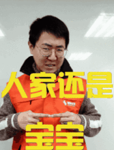 春节期间的人际关系,这一套表情包全搞定
