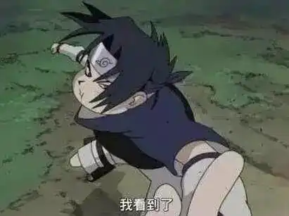动漫里画风崩坏的瞬间,火影笑yue过去了,路飞亲妈都认不出来
