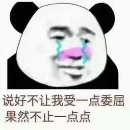 第二期体测合格秘籍
