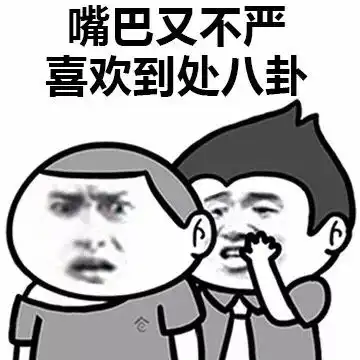 和小姐妹八卦学长还有他的女朋友时发现正主就在我...
