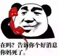 斗图表情包我没有炫富的资本,但是我又装逼的后台
