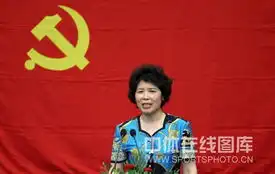 蹦床队庆祝建党89周年体操中心党委书记

