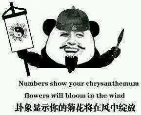 阴魂不散表情包求求你们出来装逼吧,静悄悄的我害怕,实在不行,我给你们钱
