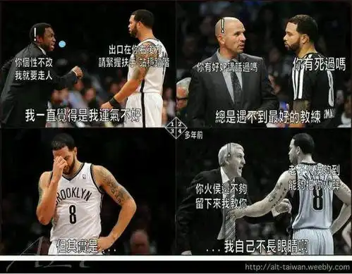 nba趣图第一次男生和女生的表情有什么不同
