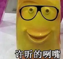 跟表情包撞脸怎么办心痛这些明星一秒钟
