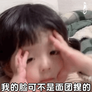 表情包给我带杯奶茶回来
