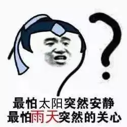 降温降温干冷空气袭击海口最低气温只有...更悲剧的是未来还有雨雨雨
