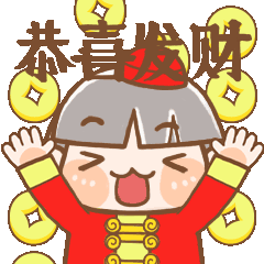 拜年动态表情

