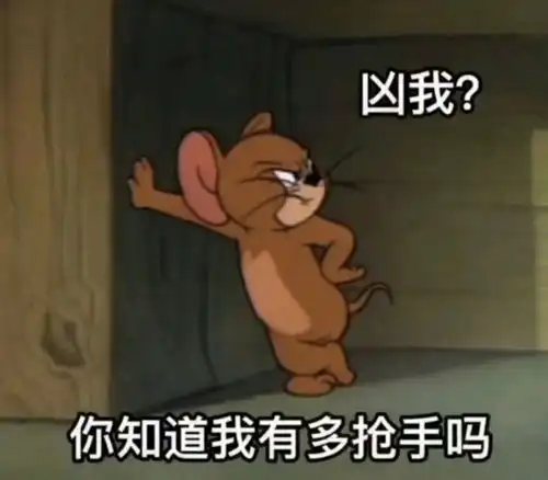 严浩翔你亲爱的鬼神大人
