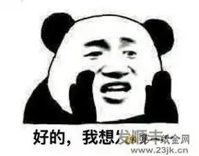 淘宝买家表情包有哪些淘宝买家专用表情包大全
