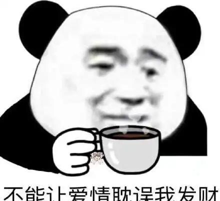 幽默段子中秋节是团圆的日子,公司放三天假
