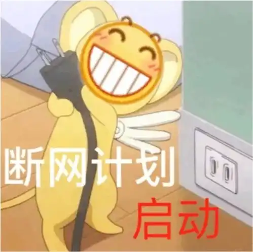 沙雕表情包怪不好意思
