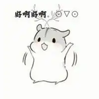 情侣聊天秀恩爱表情包微信头像图片大全
