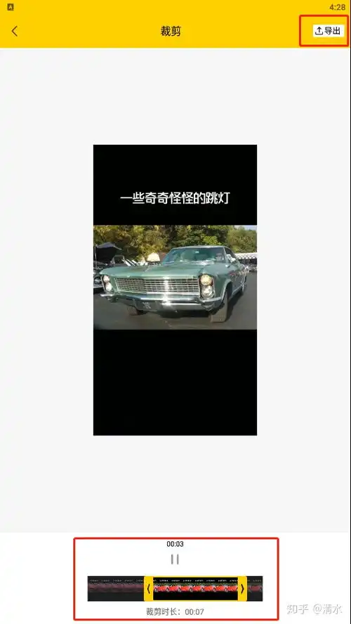 ios保存gif到相册视频如何转gif微信表情包制作教程
