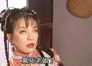 不好意思,2017年互联网公司的第一战年会我只服妈妈网
