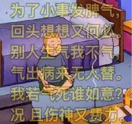 佛系青年系列表情包图片预览

