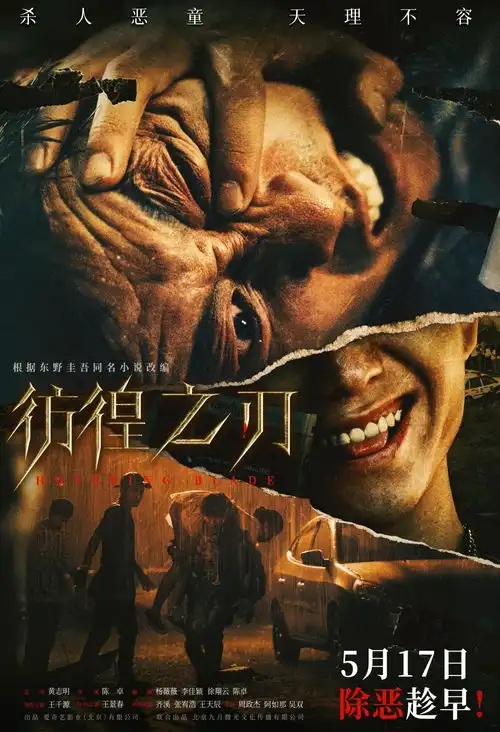 五月电影五一档热闹来袭,暑期档前奏响起
