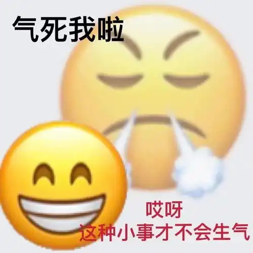 阳奉阴违表情包有哪些2021年热门的阳奉阴违表情包大全咖绿茵手游站

