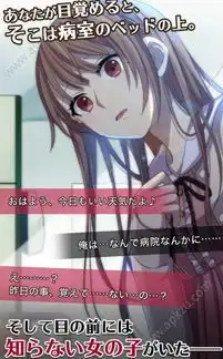 美少女养成记表情包汉化