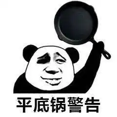 表情包大全群聊天斗图表情包
