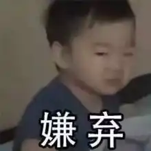 舍友吐槽大会我到底做了啥孽,才碰上这样的室友

