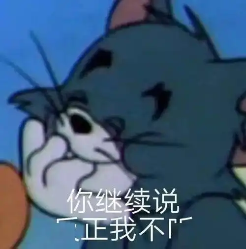 渣男的分手理由能有多离谱简直是丧尽天良啊哈哈哈哈
