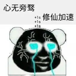29岁广州小伙通宵打18小时游戏后四肢瘫痪这游戏玩得真是丧心病狂了
