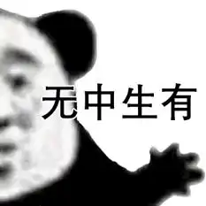 女人味不一定香男人味不一定臭
