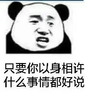 想要成为影之实力者暗影大人来了,请各位保持冷静
