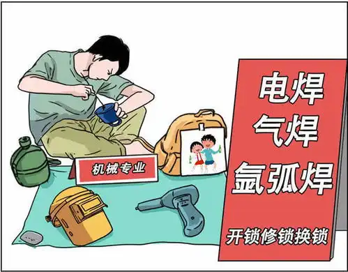 摆摊吧后浪表情包下载摆摊吧后浪表情包图片大全高清免费下载v1.0嗨客手机站
