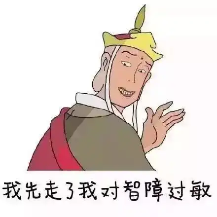 我是双鱼男我没有接触过天平女
